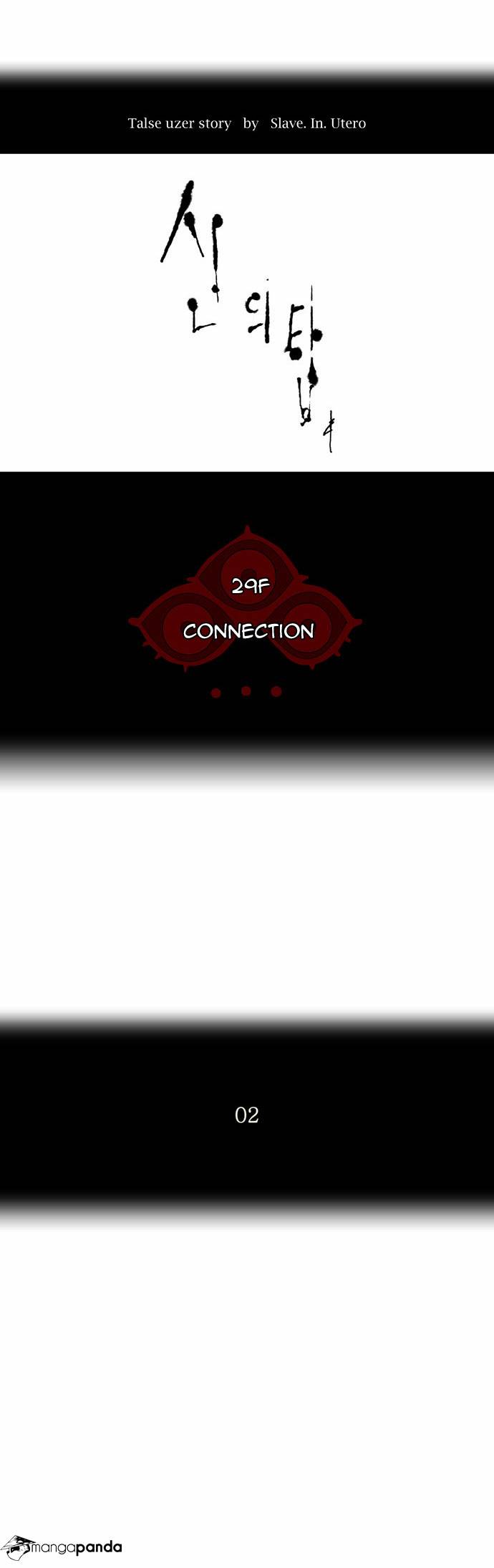 Tower of God Chapter 120 image 09